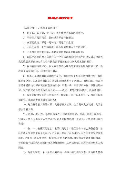 被闺蜜伤了心的句子 - 百度文库