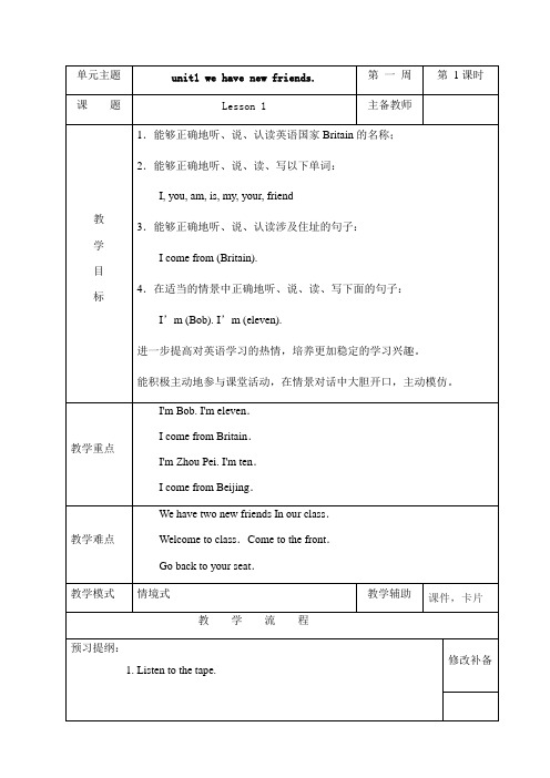 人教版五年级英语上册电子书 百度文库