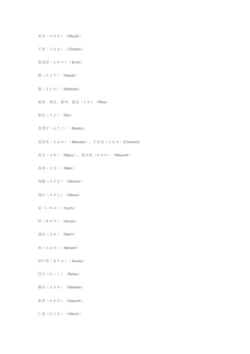 日本刀 百度文库
