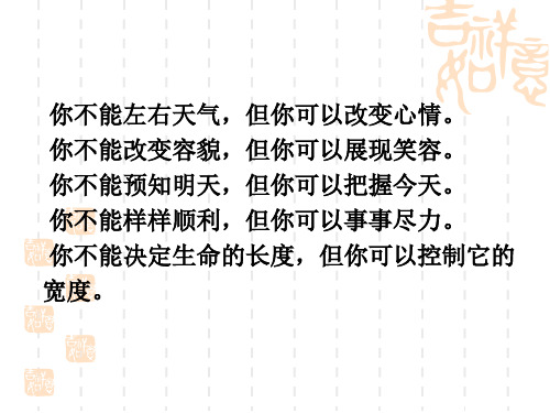 我真是喜欢极了仿写句子 - 百度文库