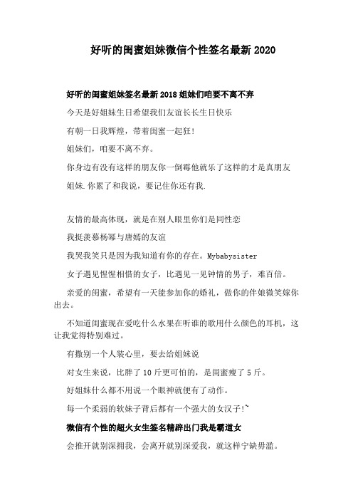 qq个性签名关于友谊_qq个性签名女生关于友谊_qq个性签名友谊破碎