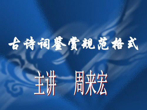 古诗优秀教案50篇_古诗教案怎么写_古诗教案的教学过程