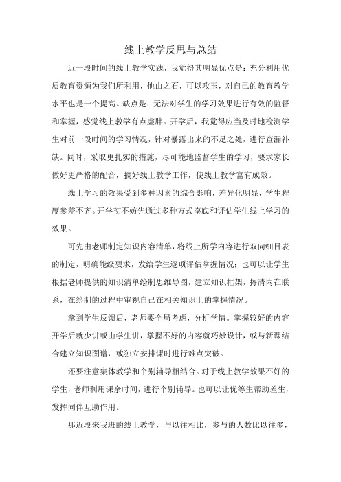 小学网络课程哪家好_访客网络好还是主网络好_小学语文同步课程哪个app好