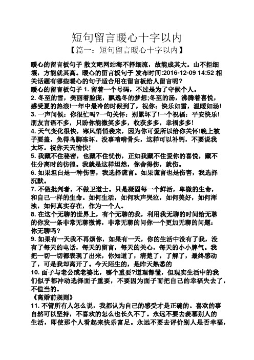 qq留言板个性签名_经典qq个性签名,个性标签_qq个性签名qq签名资料