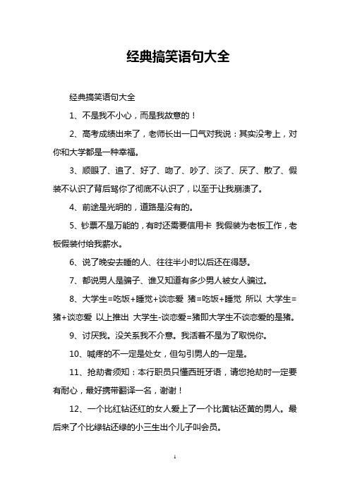 2,高考成績出來了,老師長出一口氣對我說:其實沒