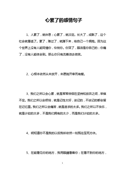 長大了,成熟了,這個社會就看透了.