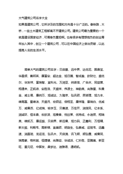 也有很多有理想抱负的创496_702竖版 竖屏