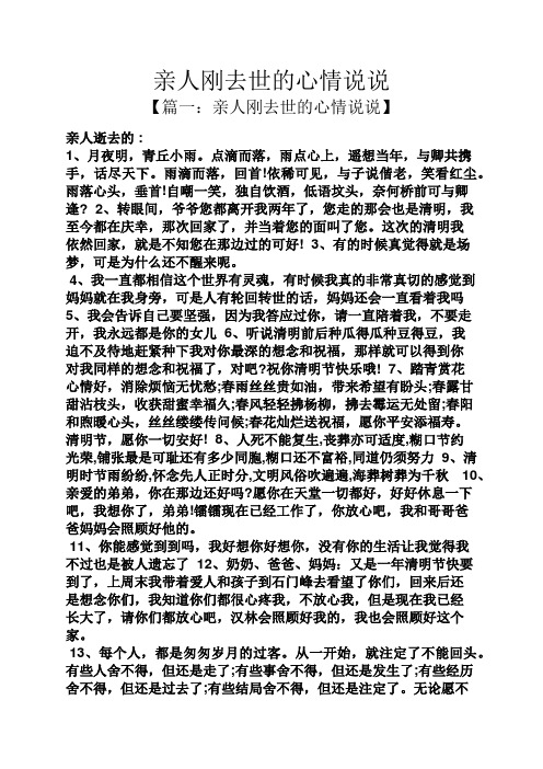 点滴而落,雨点心上,遥想当年,与卿共携手,话尽天下.雨滴而落,回首!