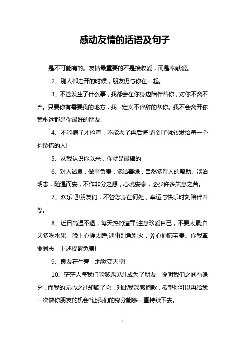 我最想依靠的人是你_总是想依靠别人是什么心态_想依靠别人