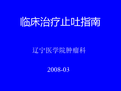 劳拉西泮片说明书 - 百度文库