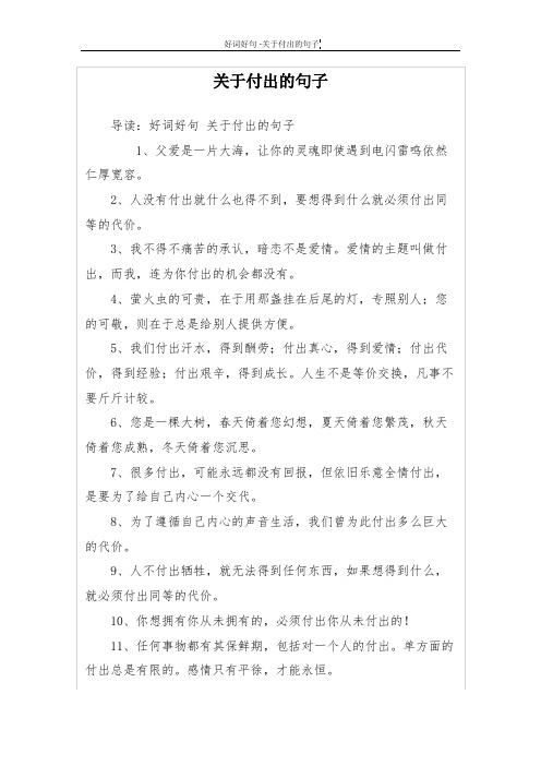 什么让什么组句子·问题讲解