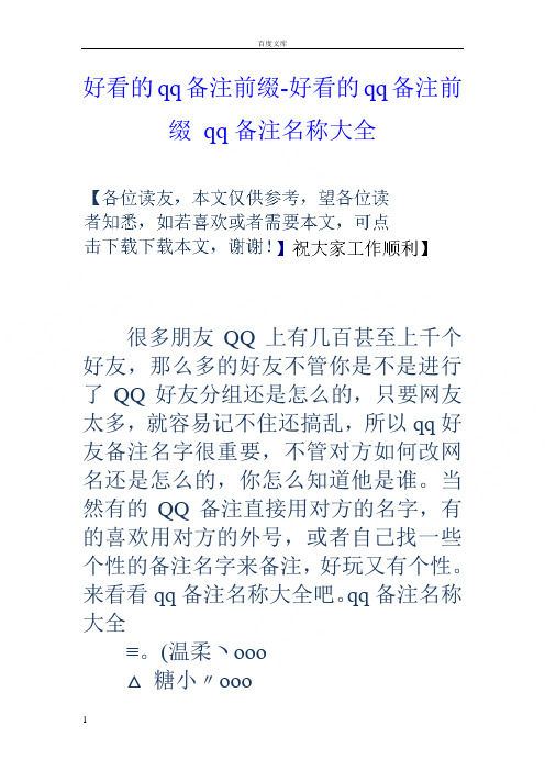 上千個好友,那麼多的好友不管你是不是進行了qq好友分組還是怎麼的