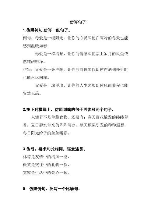 温暖如春;母爱是一泓清泉,让你的情感即使蒙上岁月的风尘依然纯洁明净