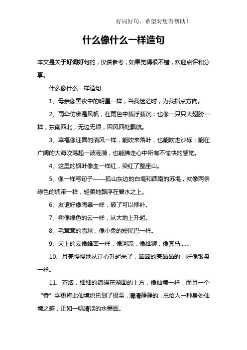 造句麻心乱如麻的句子_心乱如麻造句_造句麻心乱如麻的意思