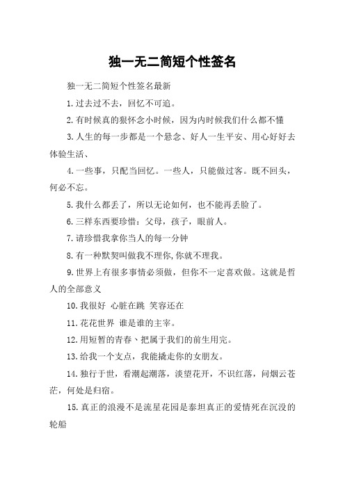 成为有钱人签名-qq个性签名网_qq个性签名qq伤感签名_想念的个性签名