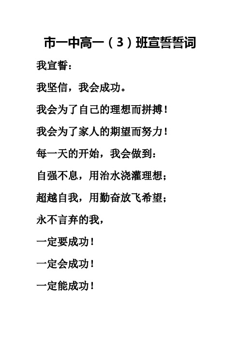 每一天的开始,我会做到: 自强不息,用治水浇灌理