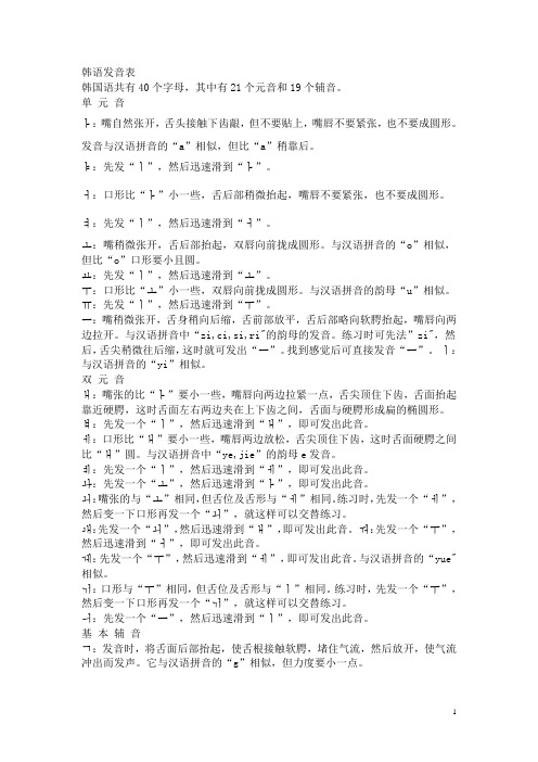 那xx权志龙音译歌词 百度文库