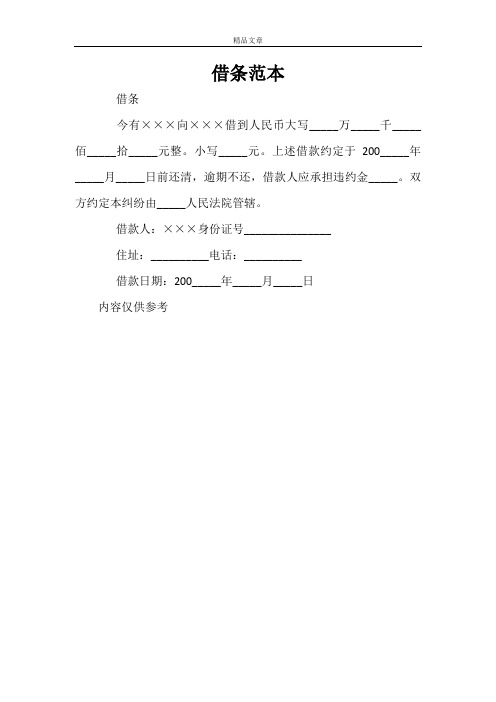 小写__元.