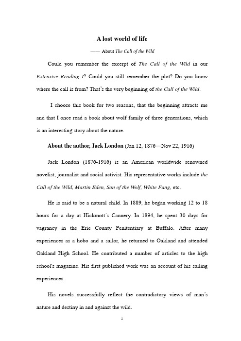 野性的呼唤call Of The Wild 百度文库