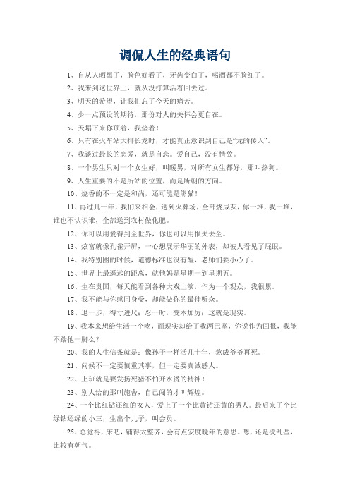 4,少一點預設的期待,那份對人的關懷