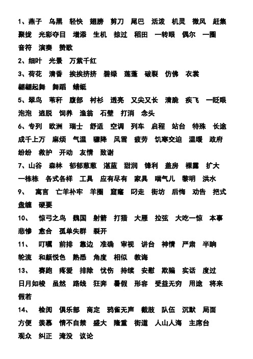 小升初语文试卷_语文小升初试卷及答案_语文卷子小升初