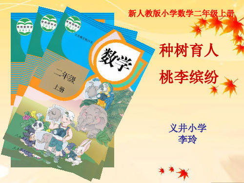 最有趣的幽默故事/語(yǔ)文趣味故事叢書(shū)_古代趣味語(yǔ)文故事100則_趣味語(yǔ)文故事