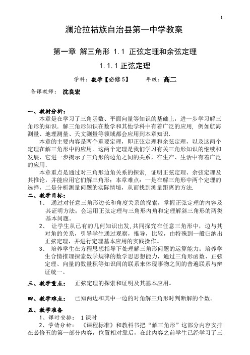 初中数学教学工作总结_初中数学教学工作总结_初中数学教学工作总结