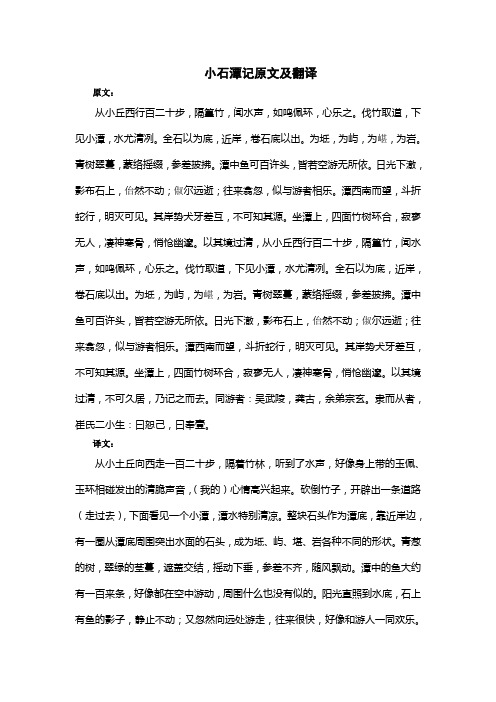 青树翠蔓,蒙络摇缀,参差披拂496_702竖版 竖屏
