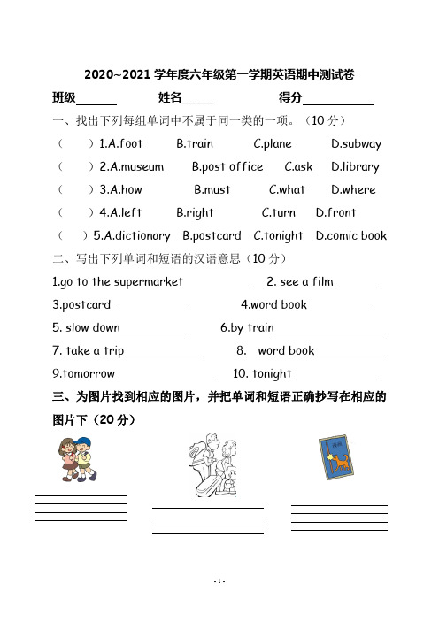 语文小学期中考试总结分析_小学四年级语文期中考试质量分析总结_小学语文期中考试分析总结