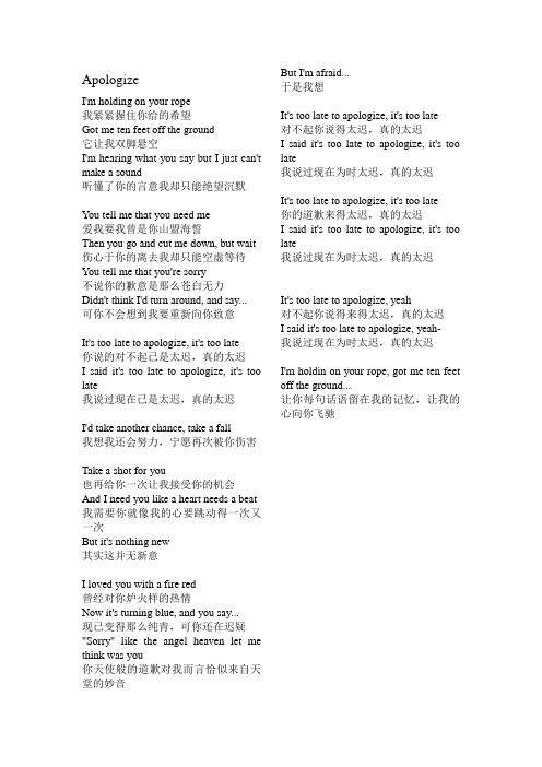 Hiphop俚语 百度文库