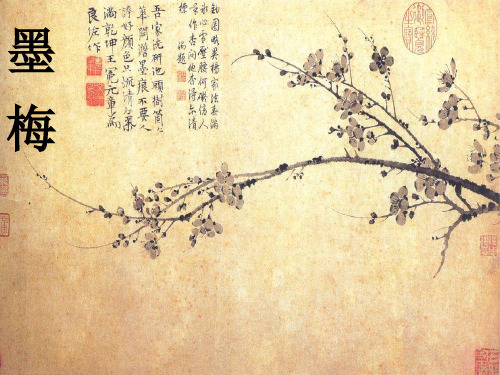 林逋《山园小梅》 稀疏的影儿,横斜在清浅的水中,清幽 的芬芳