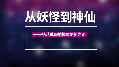 新站长的百度收录之路：期待与挑战并存