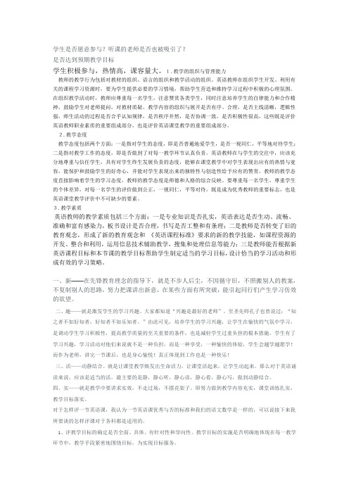 周老师谈袪除疾病的心法 百度文库