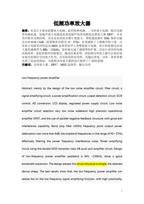 菜单在线英文翻译英语 百度文库