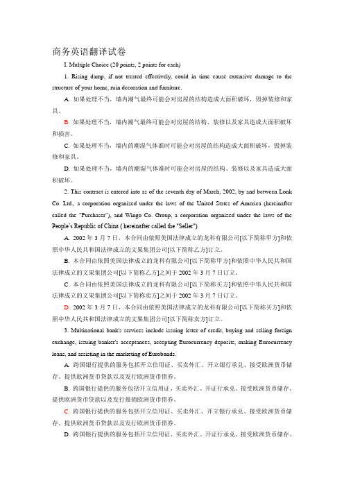 就是鄙视你们传翻译要钱的 歯科医は爱を试される 百度文库