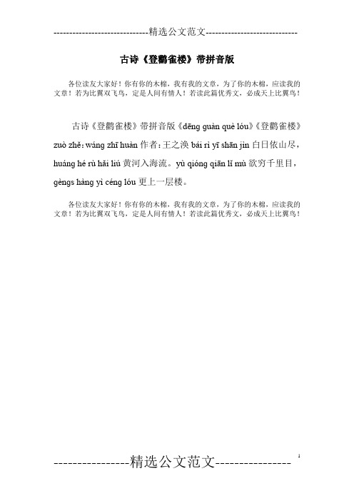 你有你的木棉,我有我的文章,为了你的木棉,应读我的文章!