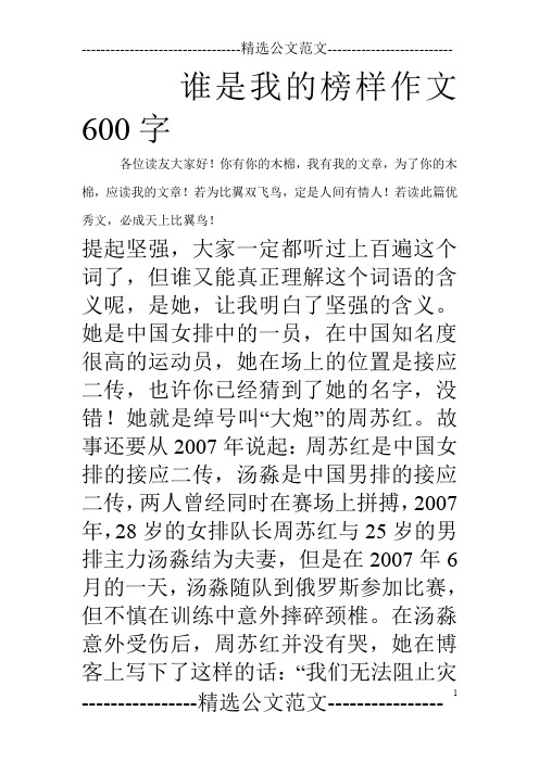 你有你的木棉,我有我的文章,为了你的木棉,应读我的文章!