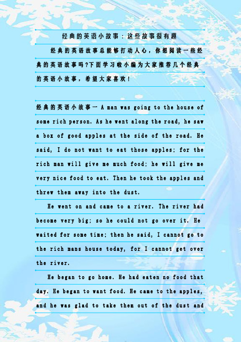 简短有趣的英文小故事