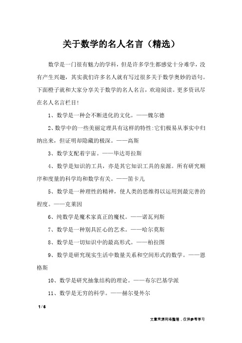 1,数学496_702竖版 竖屏