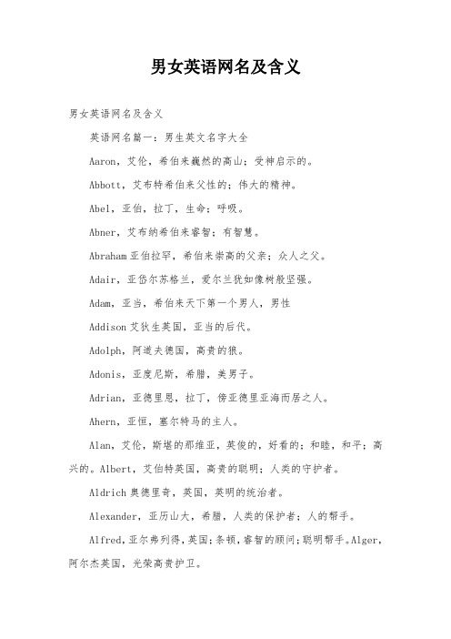 53届百想艺术大赏中字_qq网名女生2016两个字_婚姻的起源迅雷中字下载