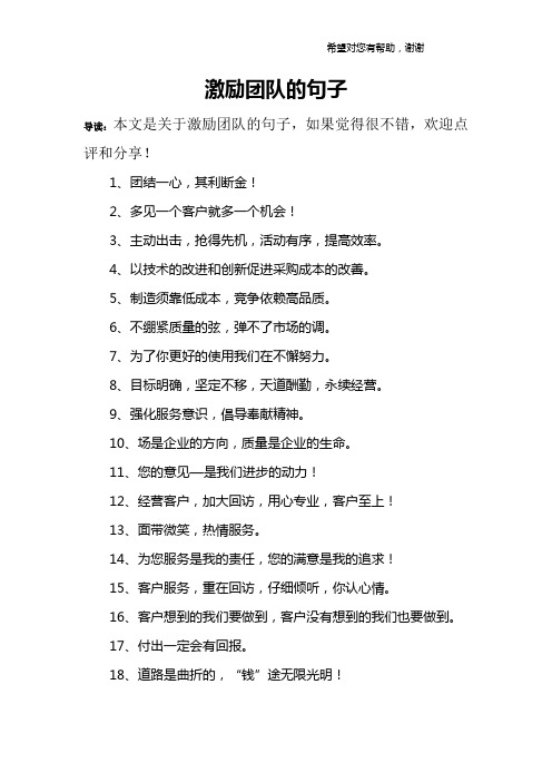 3,主动出击,抢得先机,活动有序,提高效率.