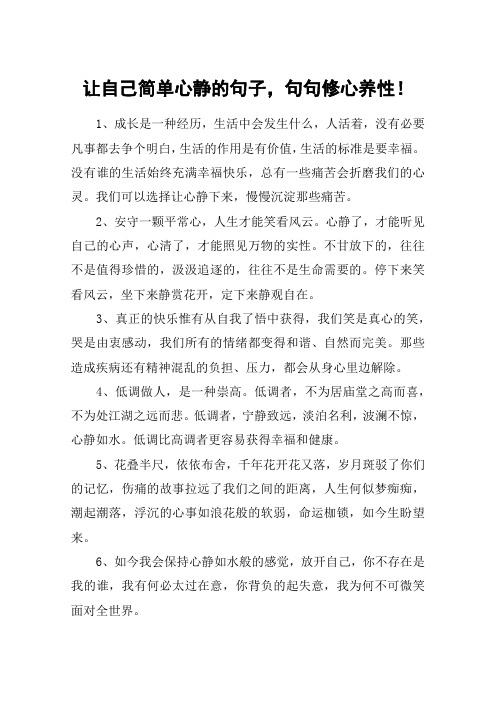 1,成长是一种经历,生活中会发生什么,人活着,没