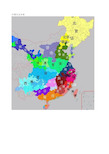 中国方言语系分布图图片