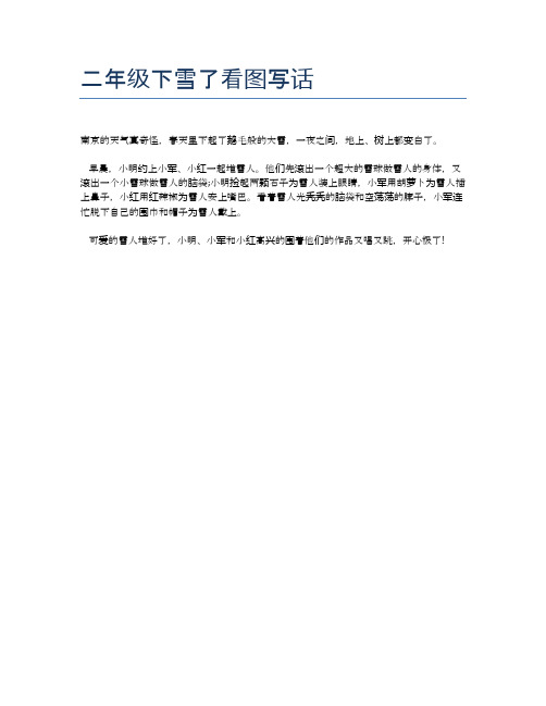 有时候有时候造句二年级_6年级上册语文第9课生字代拼音写3个词语造句1个句_6年级下册语文日积月累1造句