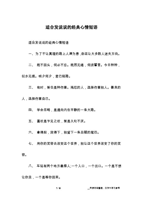 为了不让真理的路上人满为患,命运让大多数人迷失方向
