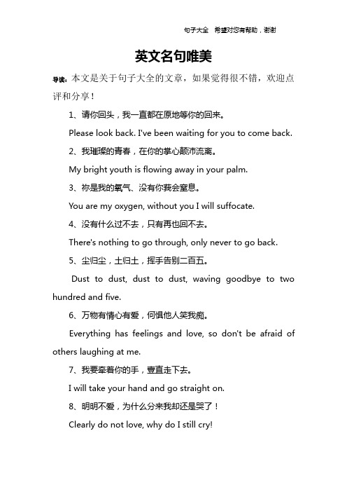 1,请你回头,我一直都在原地等你的回来.please lk back.