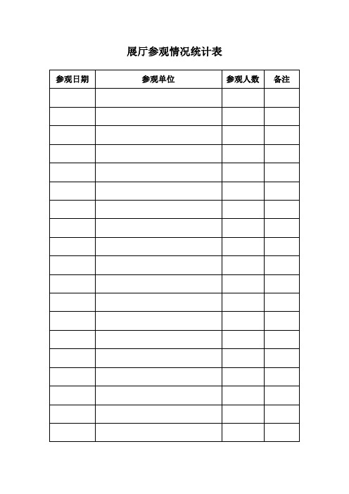 柯南 发展路程和资料 百度文库