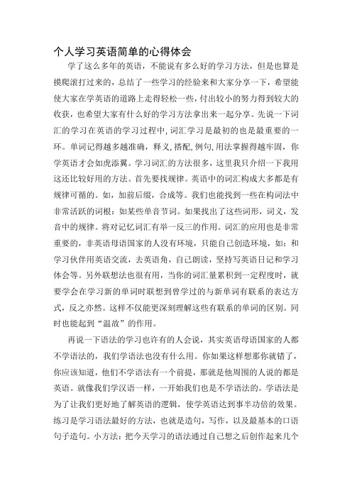 方法,但是也算是摸爬滚打过来的,总结了一些学习的经验来和大家分享一