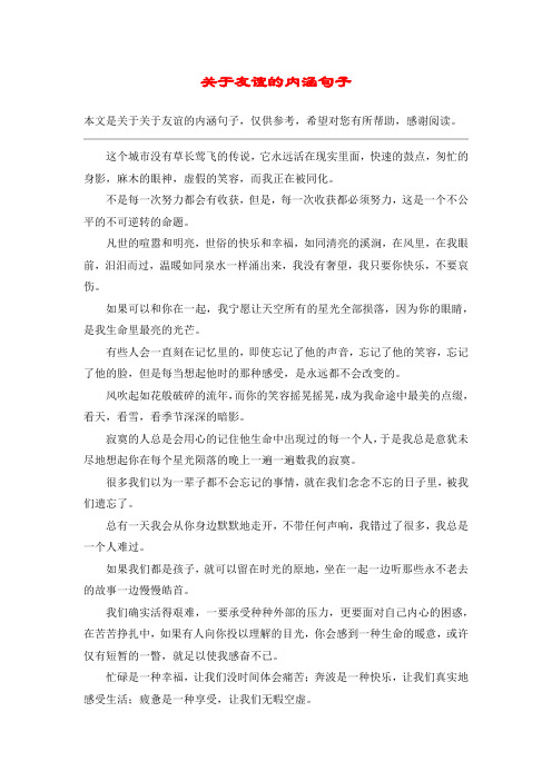 世紀(jì)壇醫(yī)院黃牛票販子號(hào)販子掛號(hào)-感謝每位患者的信任與支持你我的友誼從現(xiàn)在開始的簡(jiǎn)單介紹