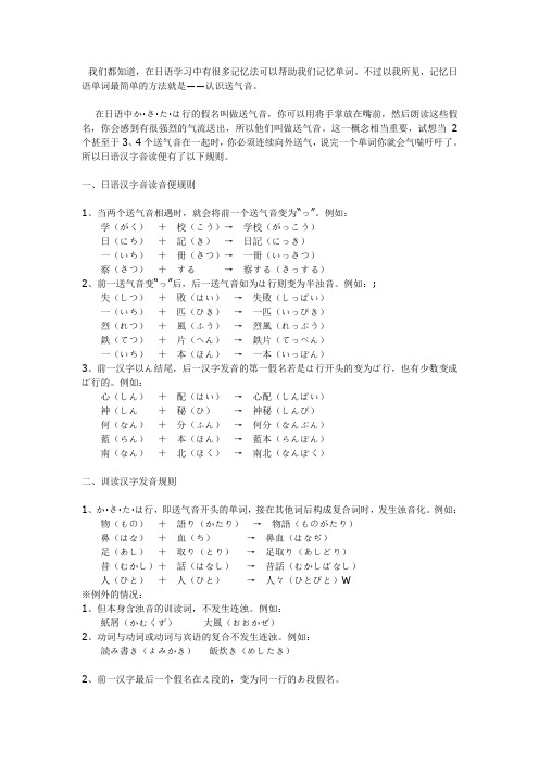 日语用法区别 ないで と なくで 百度文库